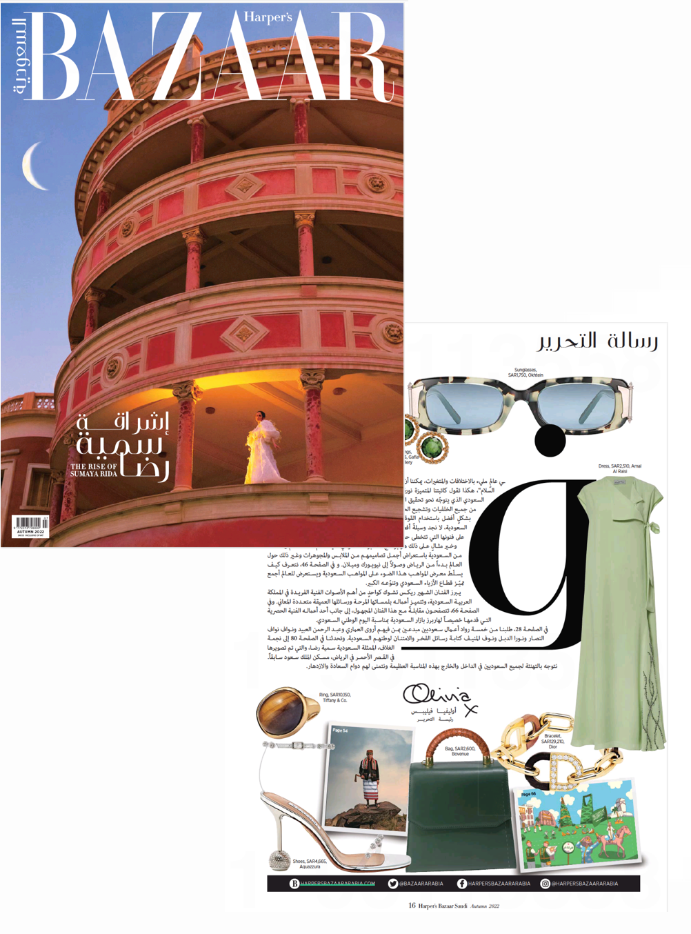 Bovenue's Laila in Moss Green spotted in Harpers Bazaar Arabia!