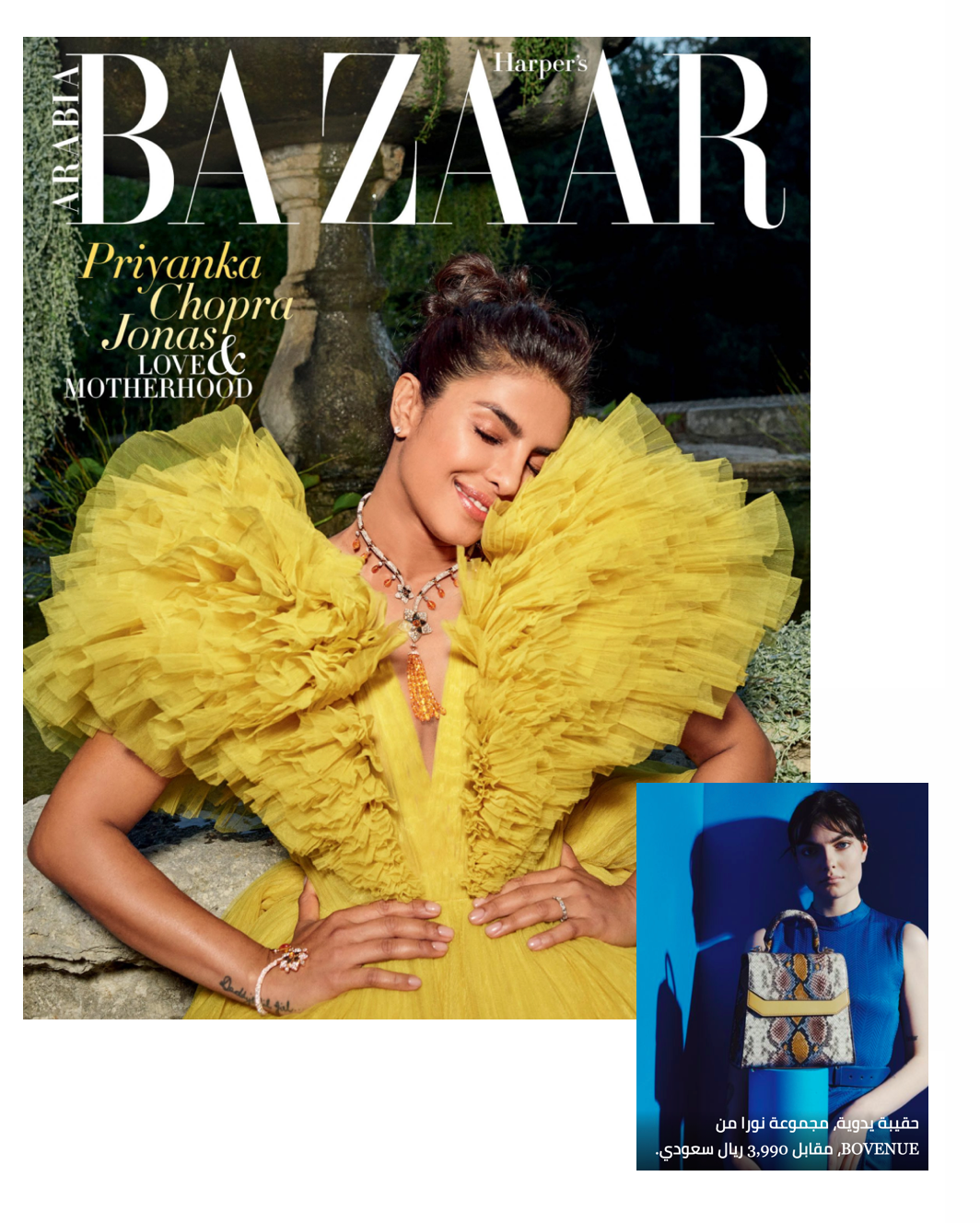 Bovenue x Harper's Bazaar Arabia